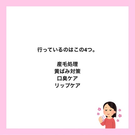 舌クリーナー/NONIO/その他オーラルケアを使ったクチコミ(2枚目)