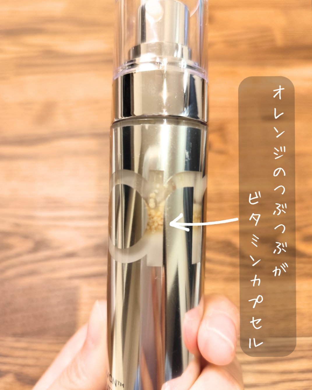 ユース ラディアンス ビタチノール セラム/primera/美容液を使ったクチコミ（3枚目）