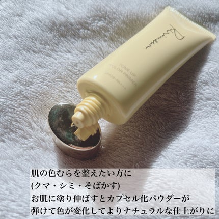 トーンアップカラープライマー /Ririmew/化粧下地を使ったクチコミ(2枚目)