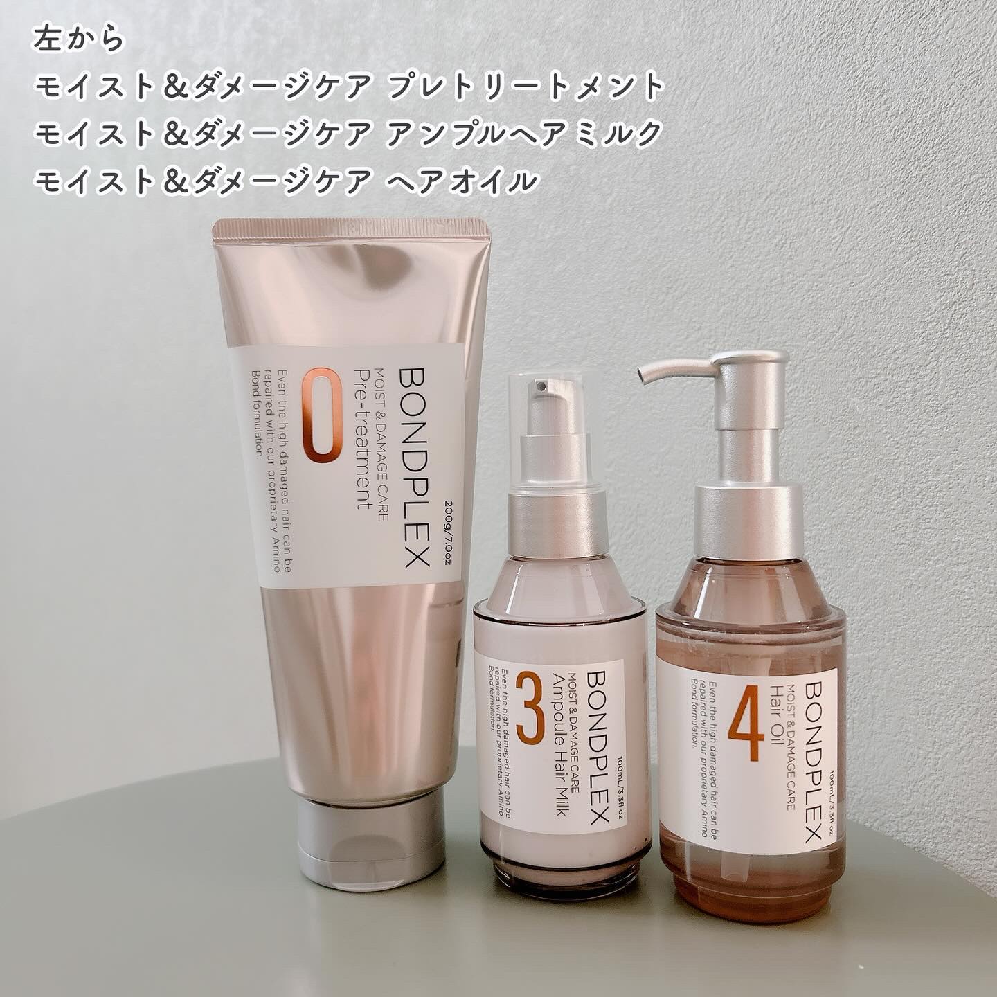 モイスト＆ダメージケア アンプルミルク/ボンドプレックス/ヘアミルクを使ったクチコミ（2枚目）