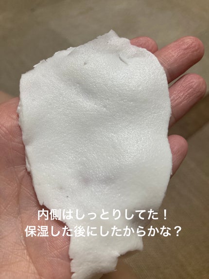 リードルショットEX ヒアルロニックモデリングパック/VT/シートマスク・パックを使ったクチコミ(4枚目)