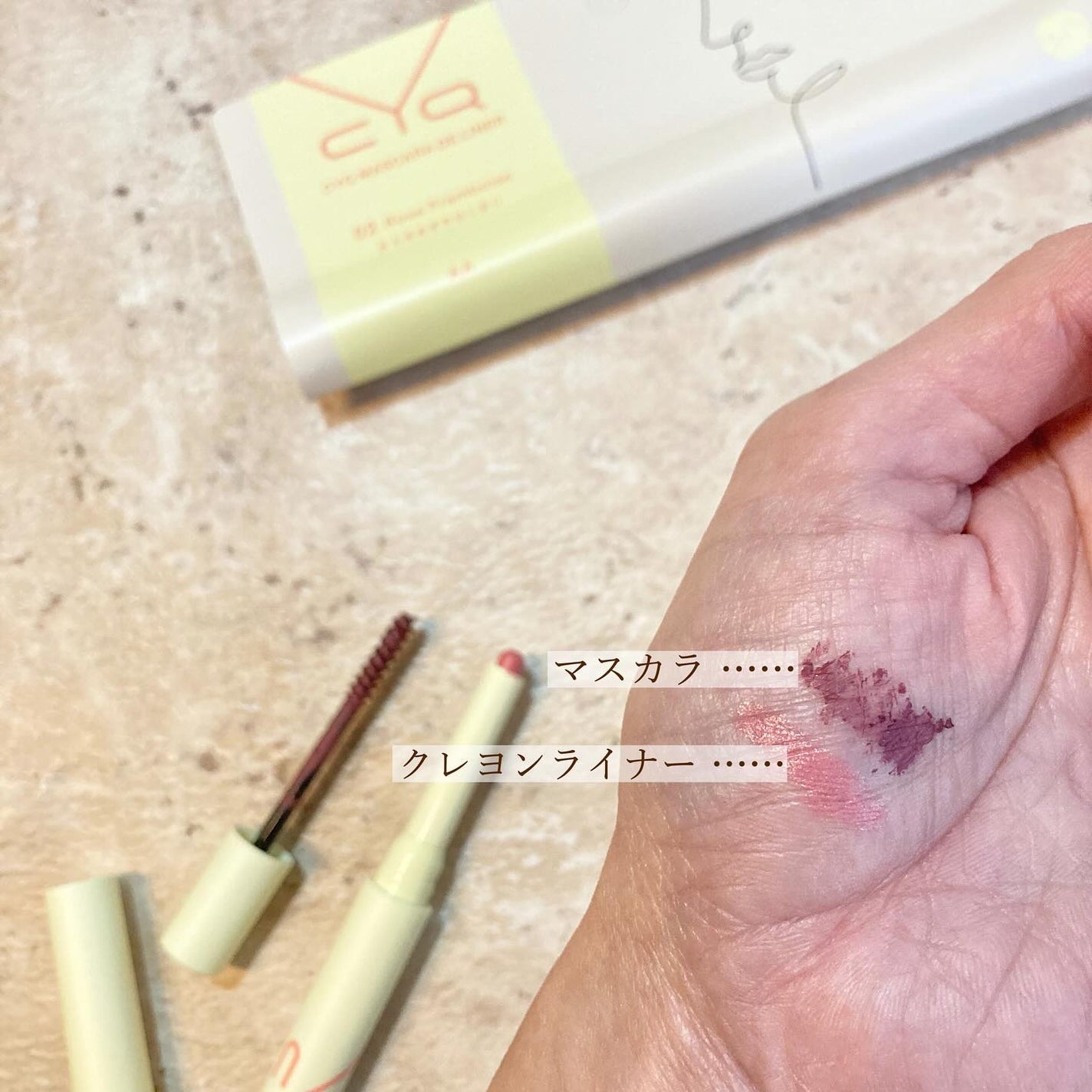 CYQ MASCARA DE LINER/CYQ/マスカラを使ったクチコミ(4枚目)