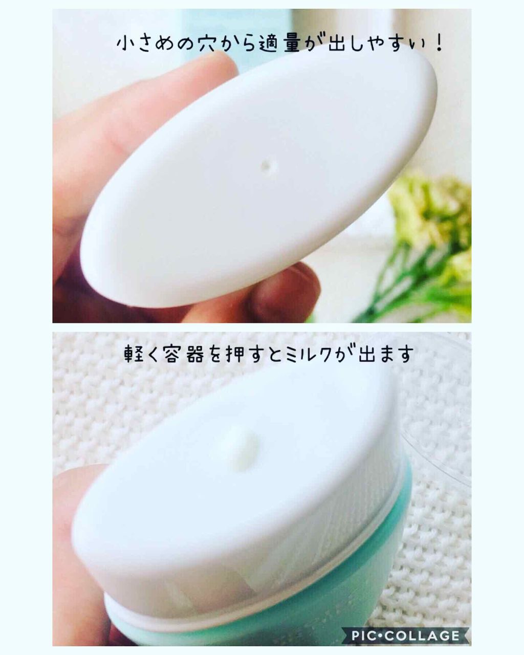 シークレットミューズUVプロテクトサンミルク/SECRET MUSE/日焼け止めミルクを使ったクチコミ（3枚目）