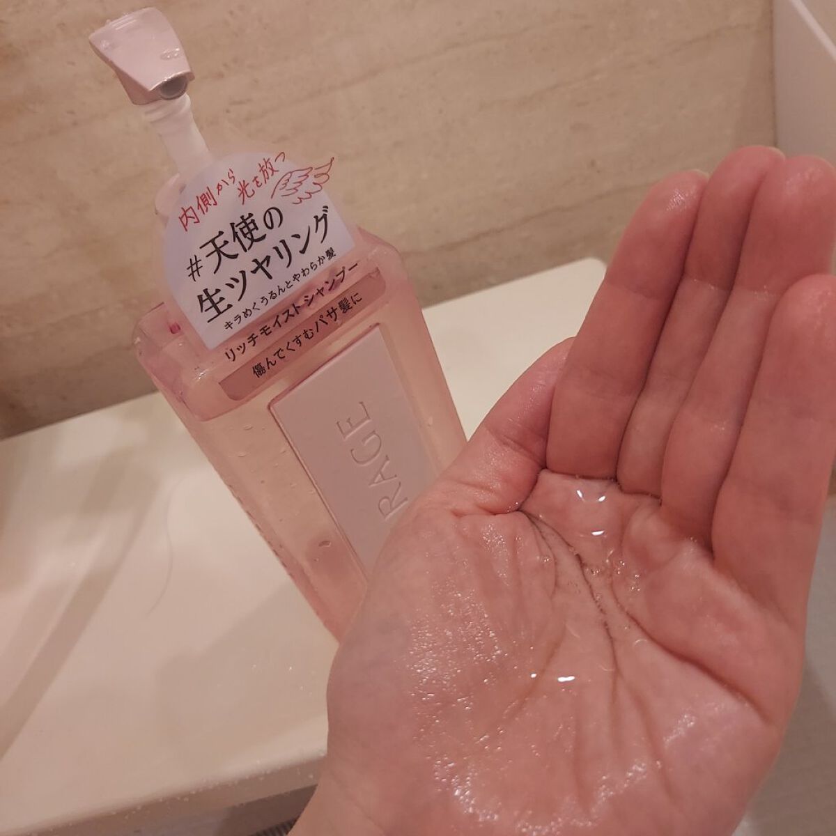 リッチモイスト シャンプー/ヘアトリートメント シャンプー（480mL）/キラージュ/市販シャンプーを使ったクチコミ（2枚目）