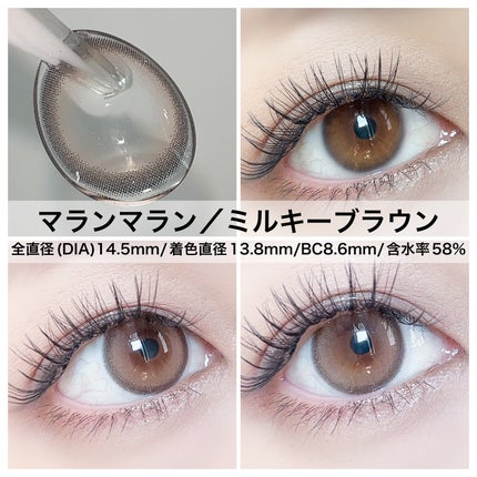 マランマラン ワンデー/malun malun/ワンデー(1DAY)カラコンを使ったクチコミ(7枚目)