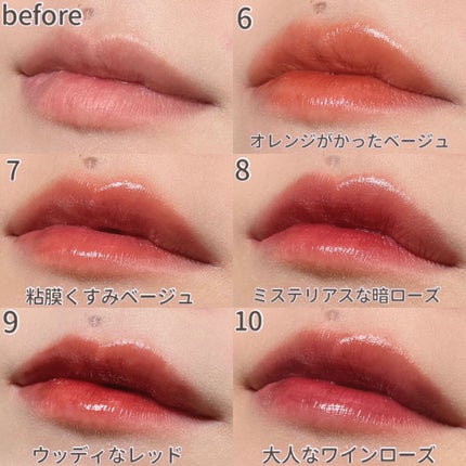 ザ ウォータリーデューティント/MERZY/リップティントを使ったクチコミ(6枚目)