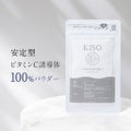 KISOAPS POWDER アプリシステムパウダー