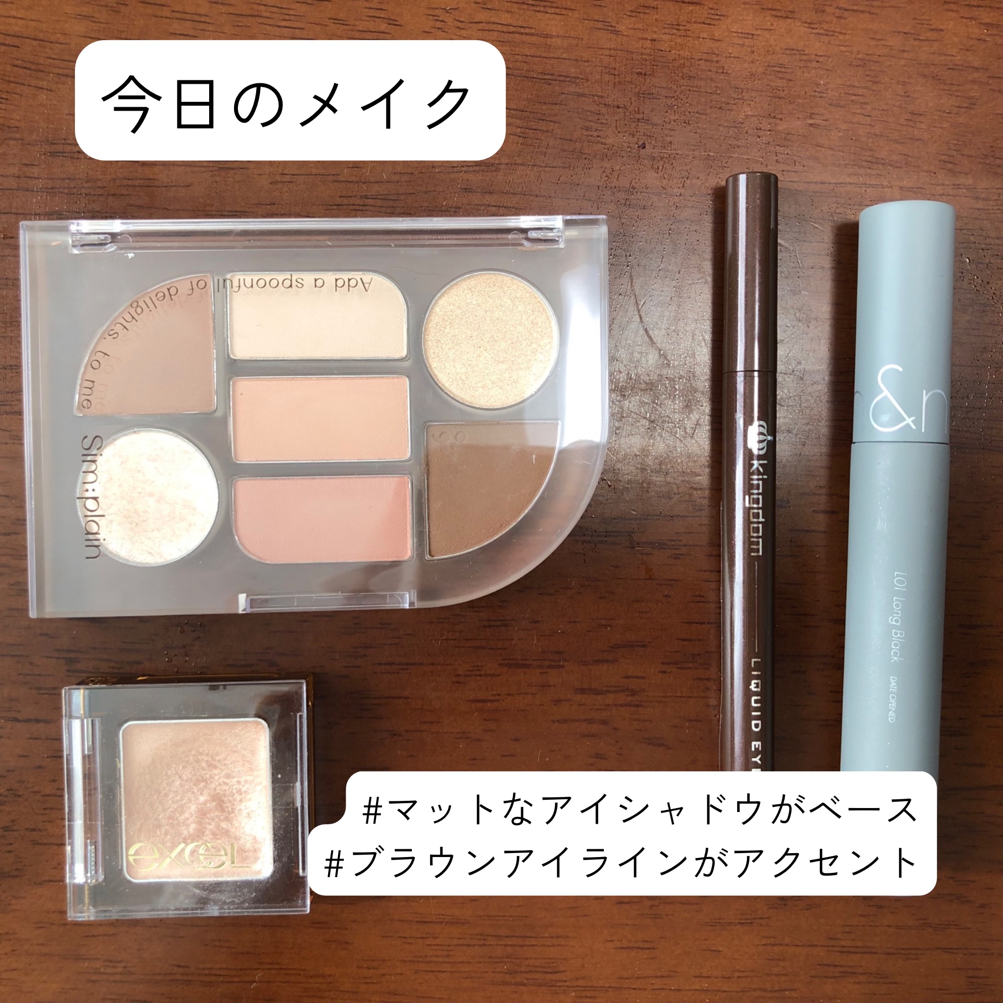 リキッドアイライナーWP		/キングダム/リキッドアイライナーを使ったクチコミ（1枚目）