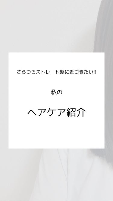 プレミアムタッチ 浸透美容液ヘアマスク/フィーノ/洗い流すヘアトリートメントを使ったクチコミ（1枚目）