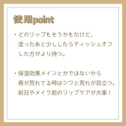 ケイト リップモンスター/KATE/口紅を使ったクチコミ(4枚目)