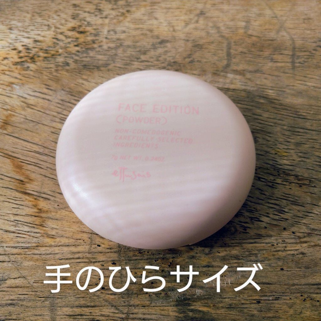 エテュセ フェイスエディション(パウダー)/ettusais/プレストパウダーを使ったクチコミ(1枚目)
