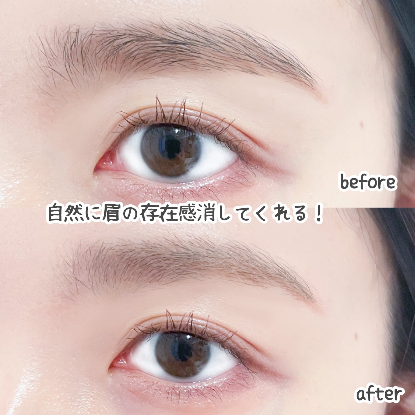 ハンオールブロウカラ/rom&nd/眉マスカラを使ったクチコミ(5枚目)