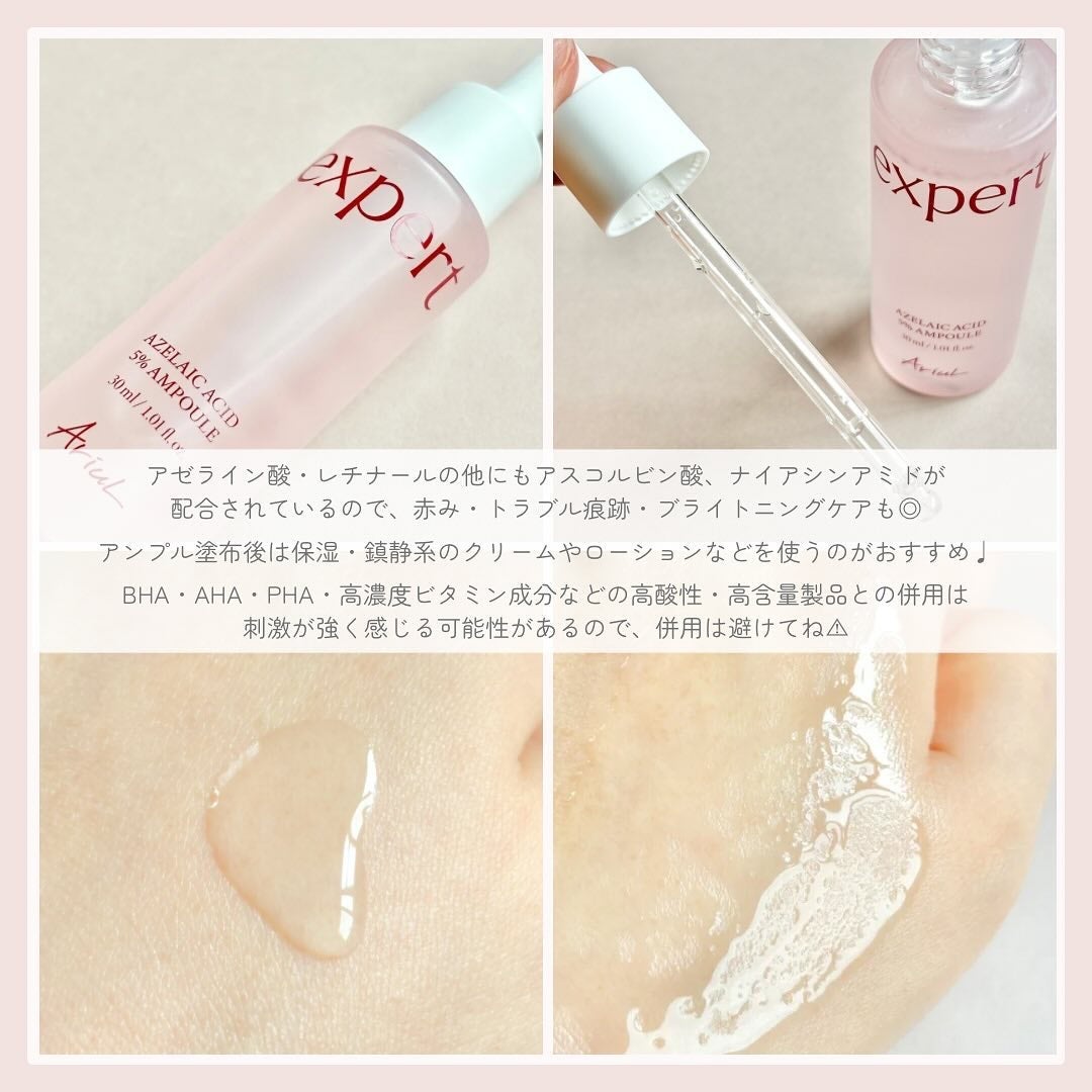 アリウル ピーチソーダホイッピングクリームクレンザー/Ariul/洗顔フォームを使ったクチコミ(3枚目)