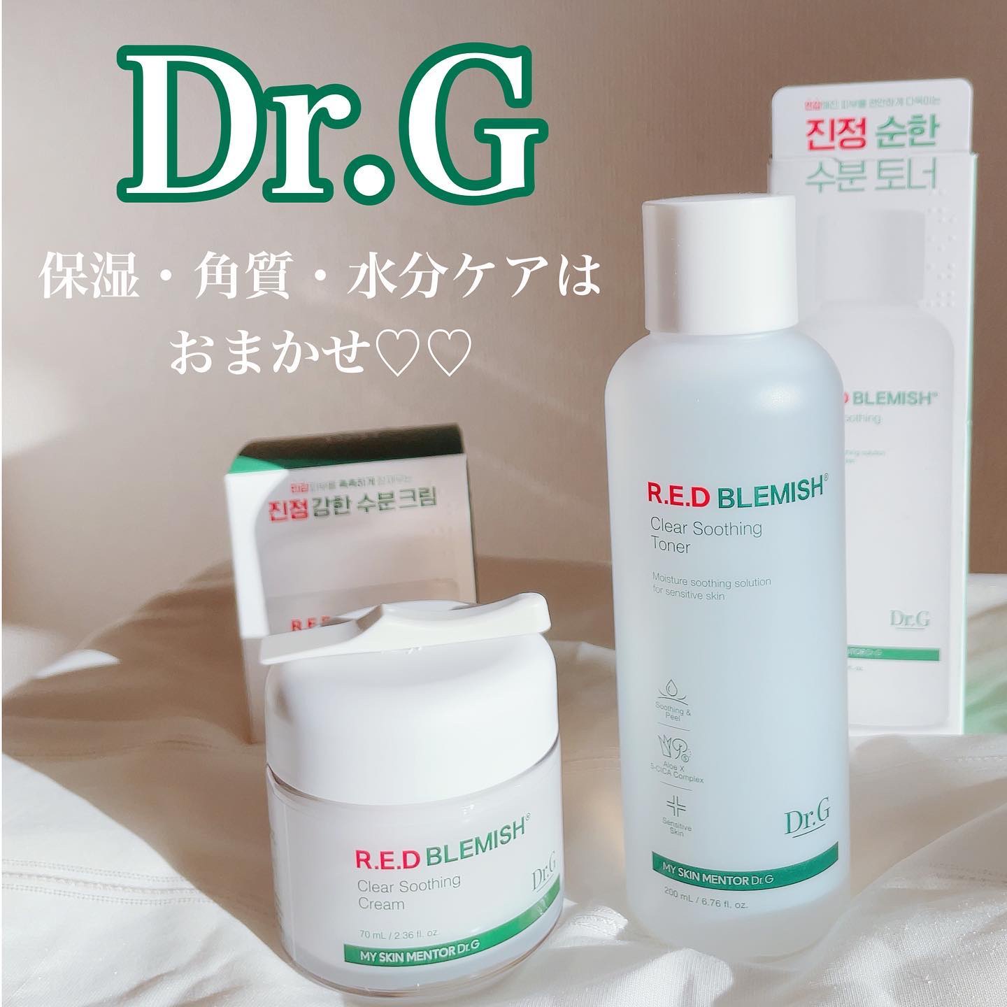 レッドブレミッシュ クリアスージングトナー/Dr.G/化粧水を使ったクチコミ（1枚目）