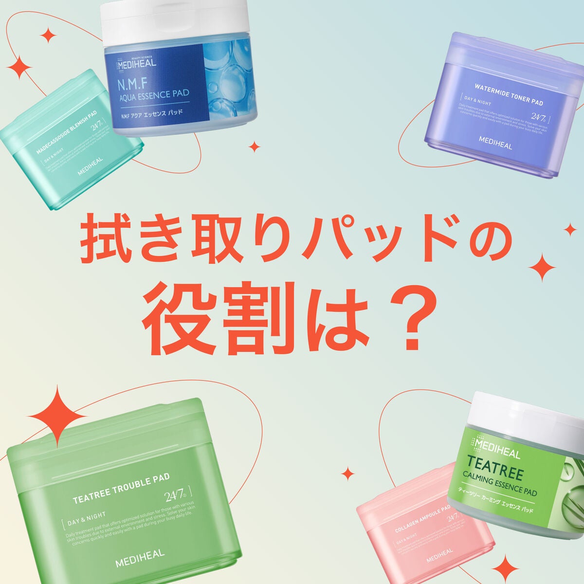 ティーツリーカーミングエッセンスパッド/MEDIHEAL/トナーパッドを使ったクチコミ(1枚目)