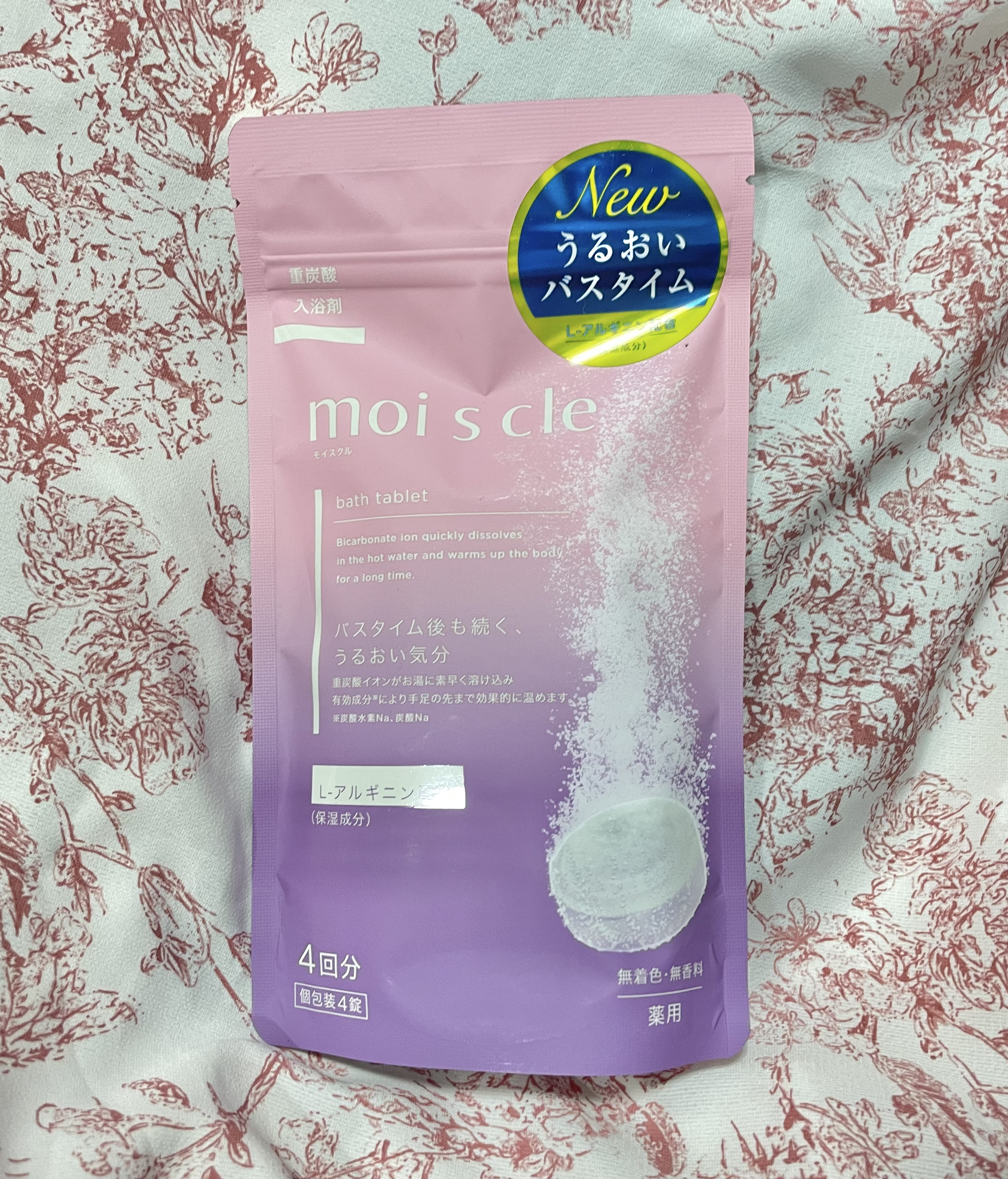 重炭酸入浴剤 moi s cle /アイリスオーヤマ/炭酸系入浴剤を使ったクチコミ（1枚目）