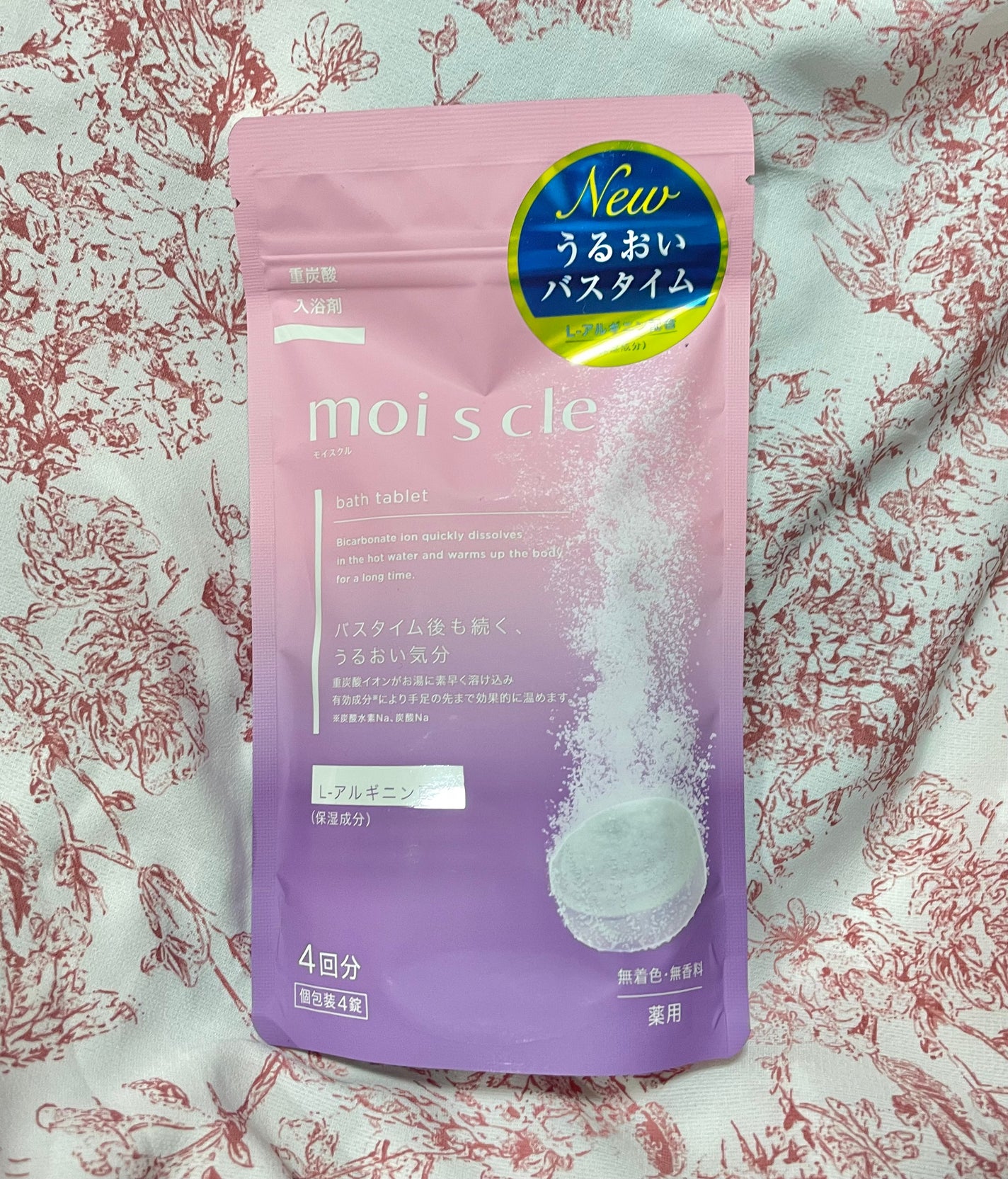 重炭酸入浴剤 moi s cle /アイリスオーヤマ/炭酸系入浴剤を使ったクチコミ(1枚目)