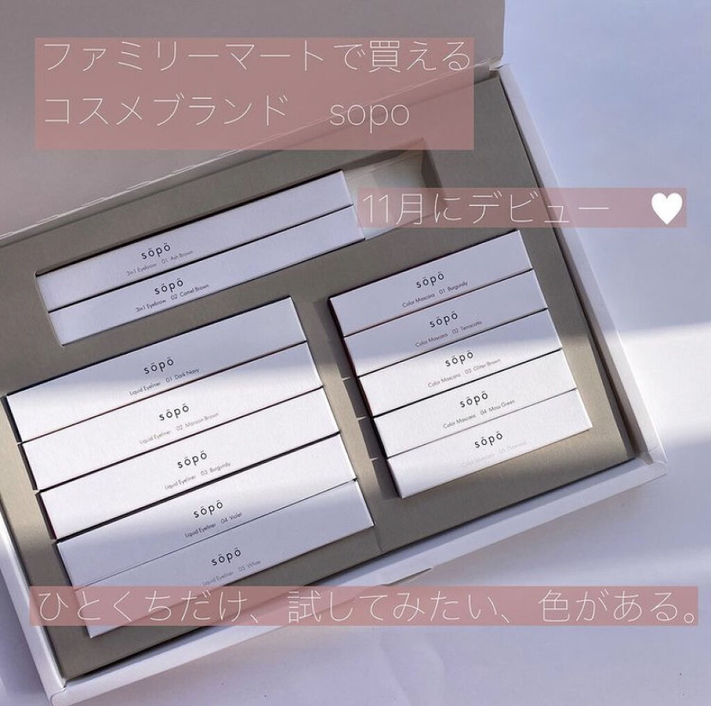 3 in 1 アイブロウ/sopo/アイブロウペンシルを使ったクチコミ（2枚目）