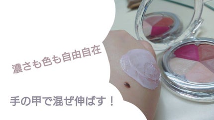 ジルスチュアート ブルーム ミックスブラッシュ コンパクト/JILL STUART/パウダーチークを使ったクチコミ(4枚目)