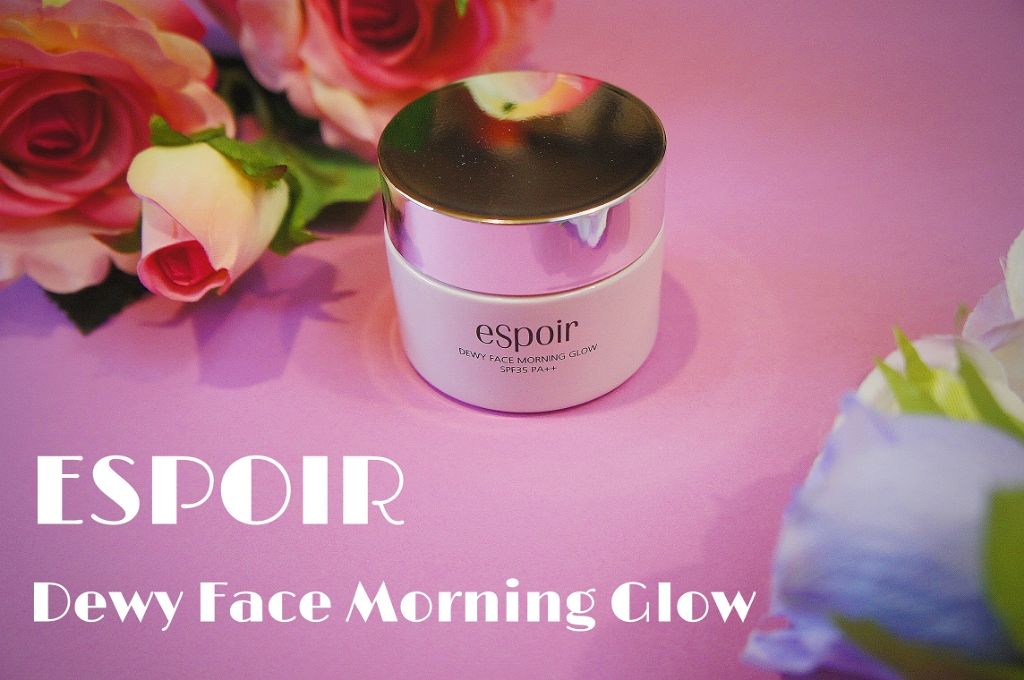 デューイフェイスモーニンググロウAD SPF35 PA++/espoir/化粧下地を使ったクチコミ(1枚目)