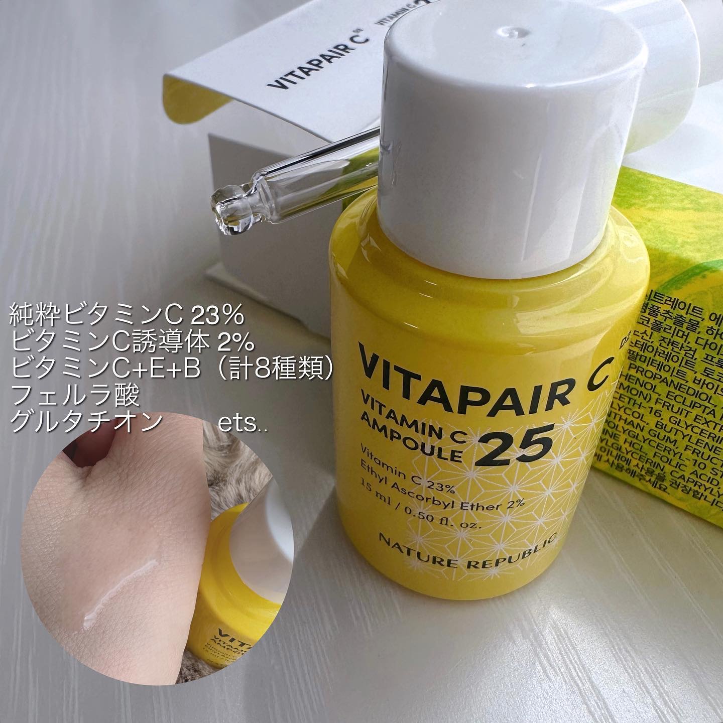 ヒアテノール トナー/ネイチャーリパブリック/化粧水を使ったクチコミ（1枚目）