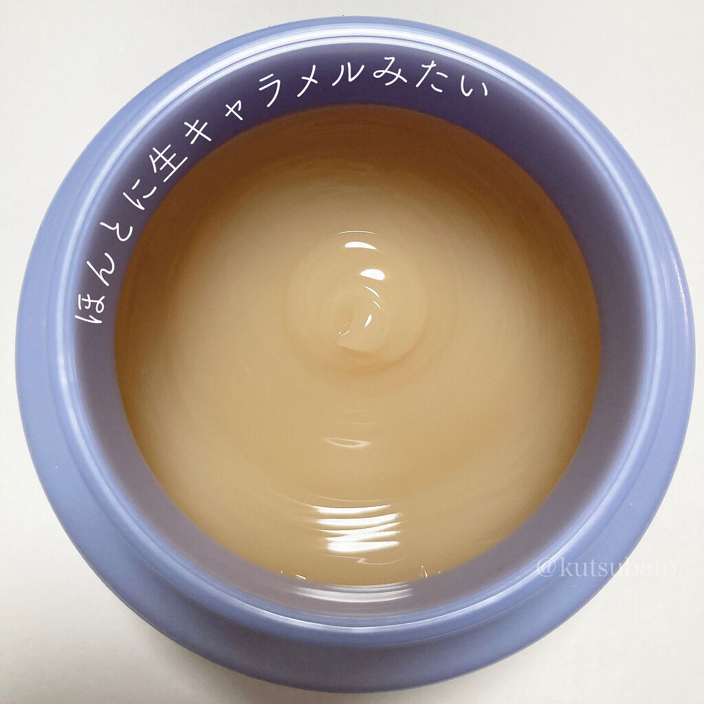 パーフェクトメルティングバーム/SENKA（専科）/クレンジングバームを使ったクチコミ（2枚目）