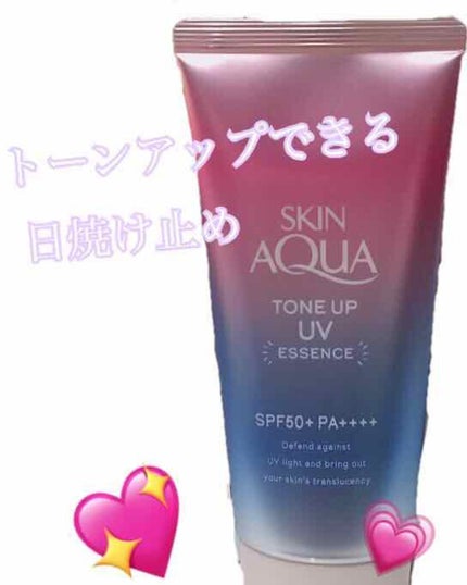 スキンアクア トーンアップUVエッセンス/スキンアクア/日焼け止めクリームを使ったクチコミ(1枚目)
