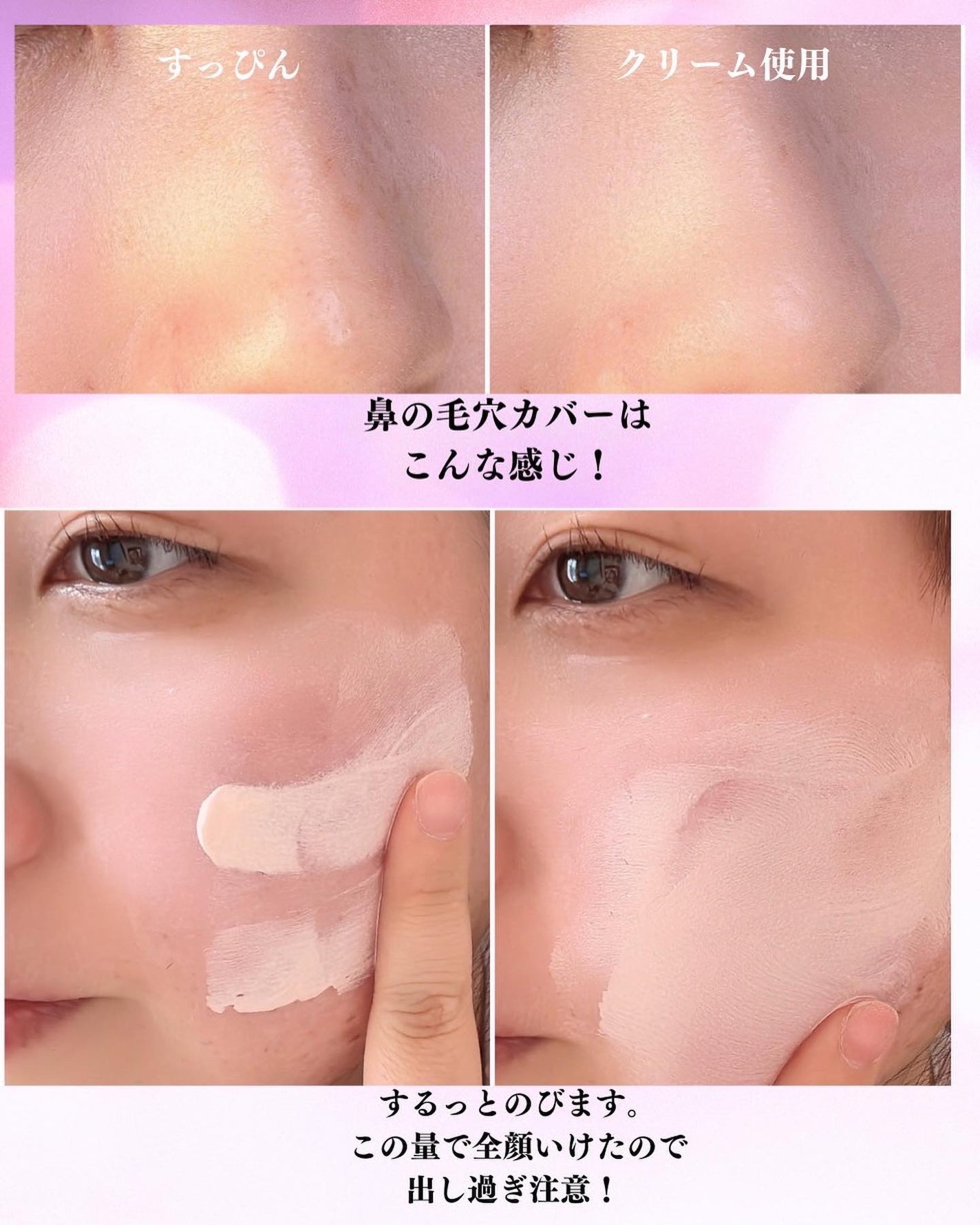 マスクフィットトーンアップクリーム/TIRTIR(ティルティル)/化粧下地を使ったクチコミ(5枚目)