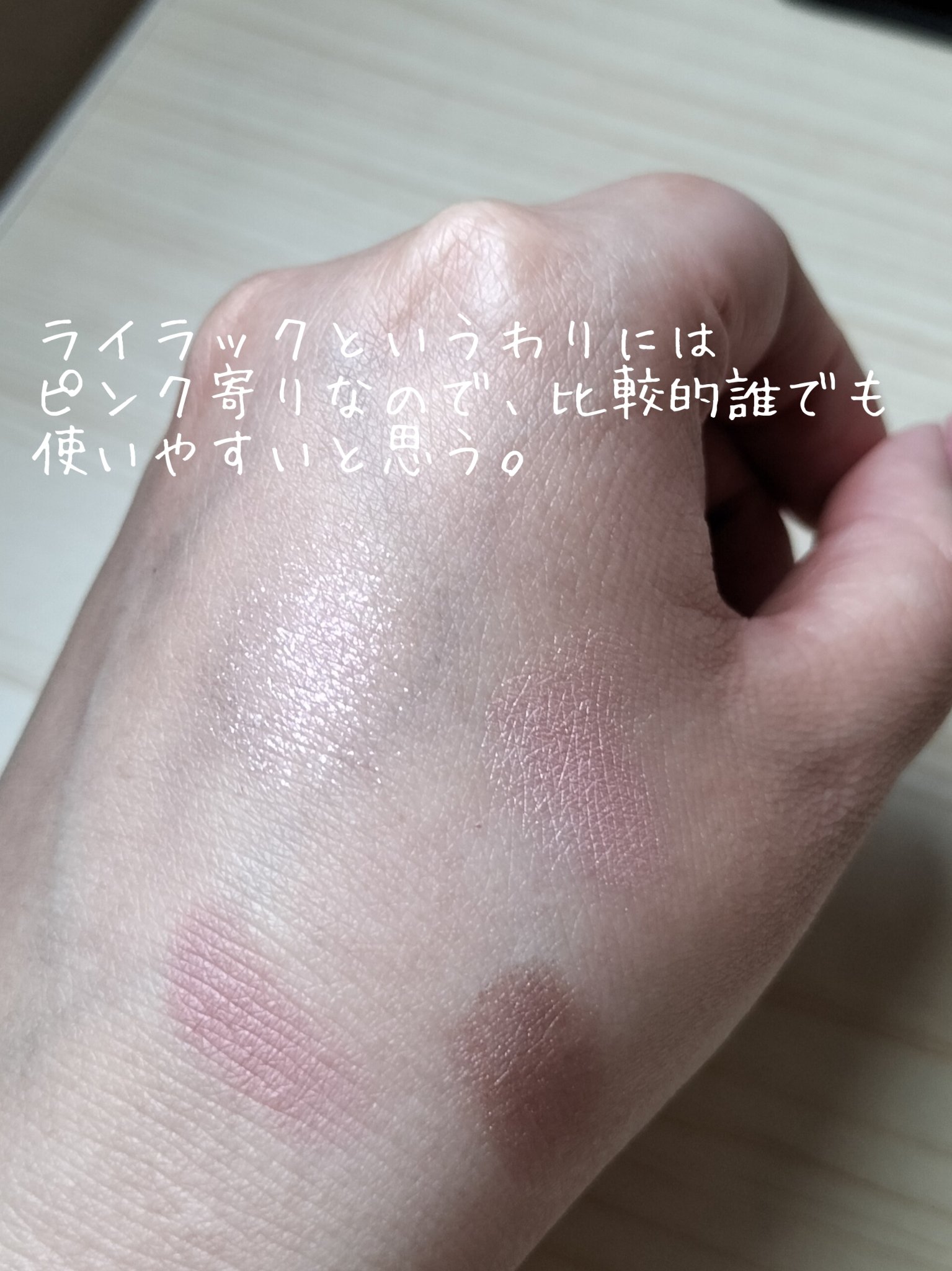 オーラザリップ/メンソレータム/リップクリームを使ったクチコミ（3枚目）