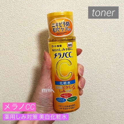 薬用しみ対策 美白化粧水/メラノCC/化粧水を使ったクチコミ(1枚目)