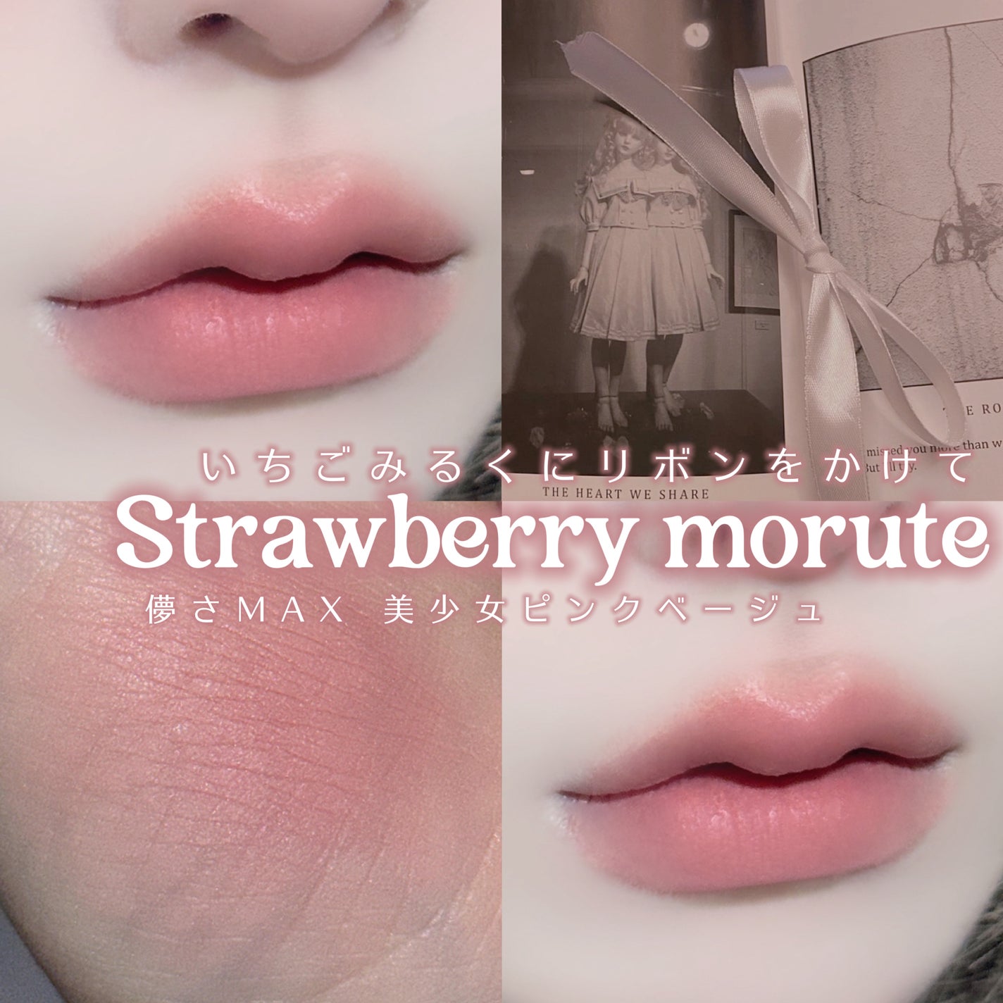 メルティングブラーリップポット/HOLIKA HOLIKA/口紅を使ったクチコミ(1枚目)