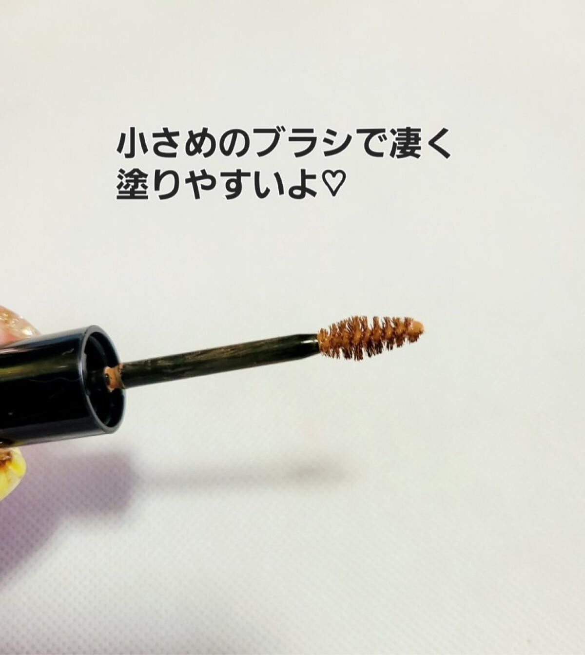 ヴィセ リシェ インスタント アイブロウ カラー/Visée/眉マスカラを使ったクチコミ(2枚目)