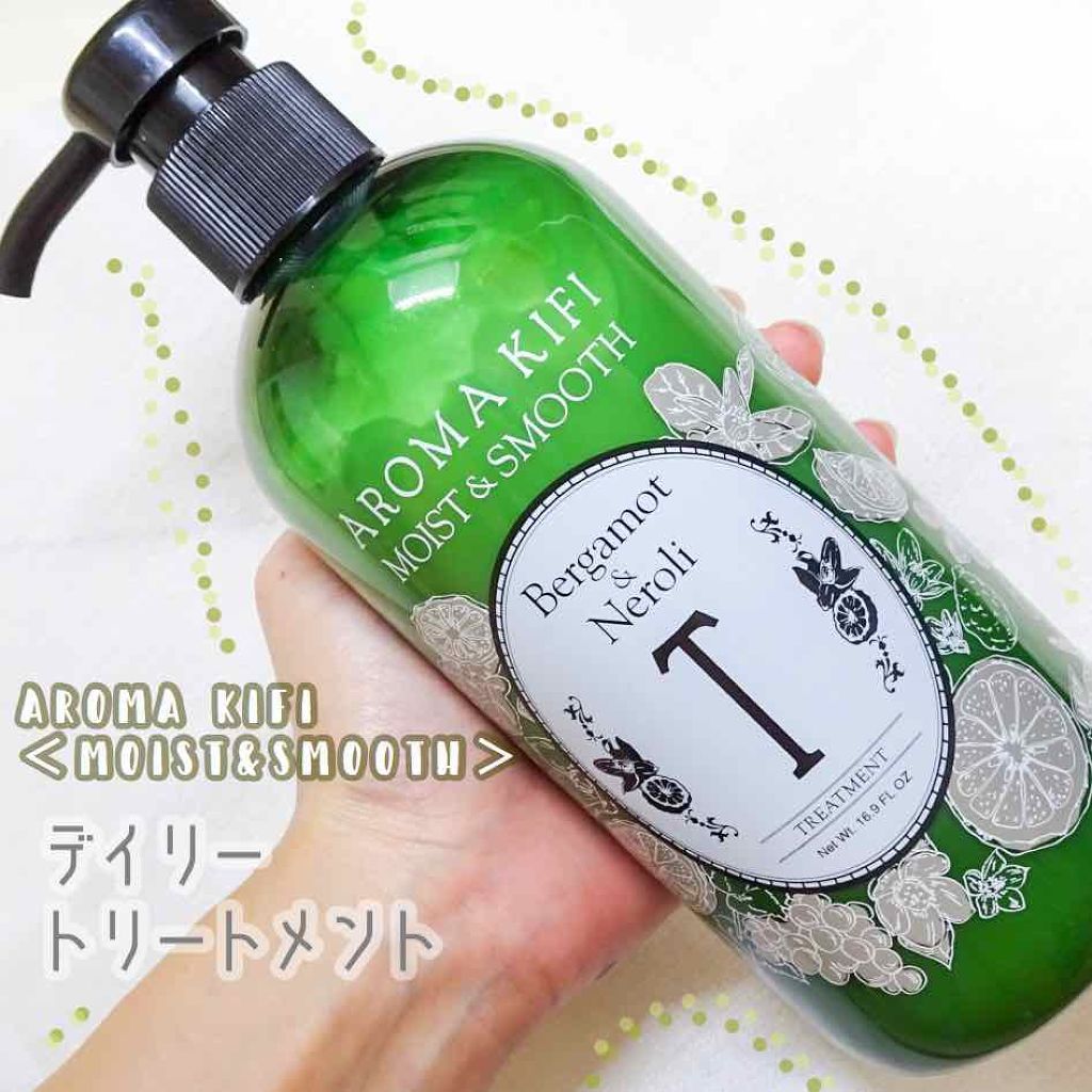 モイスト＆スムースシャンプー／トリートメント/AROMA KIFI/シャンプー・コンディショナーを使ったクチコミ（1枚目）