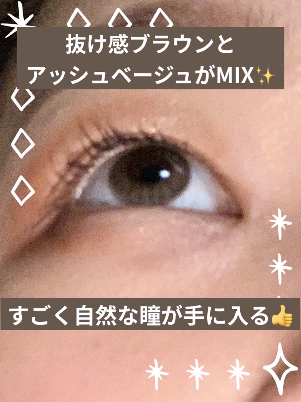 LIL MOON 1day/LILMOON/ワンデー（１DAY）カラコンを使ったクチコミ（2枚目）