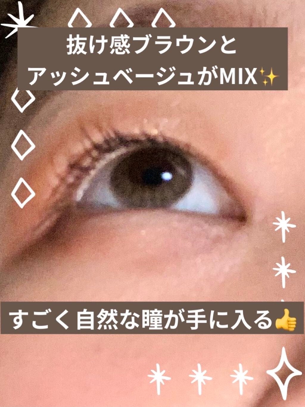 LIL MOON 1day/LILMOON/ワンデー(1DAY)カラコンを使ったクチコミ(2枚目)