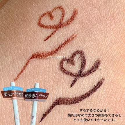 エアクリームペンシル /D-UP/ペンシルアイライナーを使ったクチコミ(2枚目)