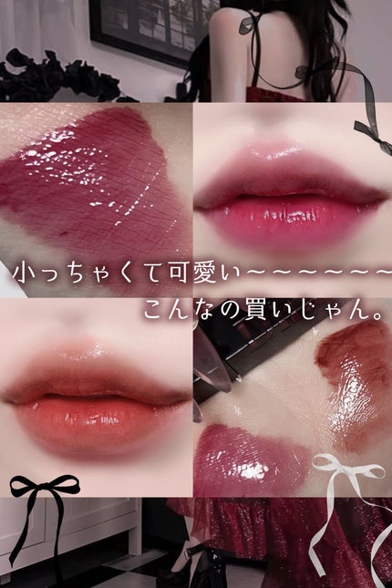 ブラーグロイリップティント/Dinto/リップティントを使ったクチコミ(5枚目)