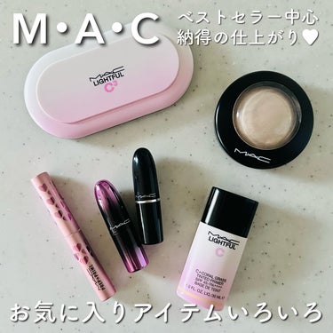 ライトフル Ｃ＋ティンティッド プライマーSPF45(PA++++)/M・A・C/化粧下地を使ったクチコミ（1枚目）