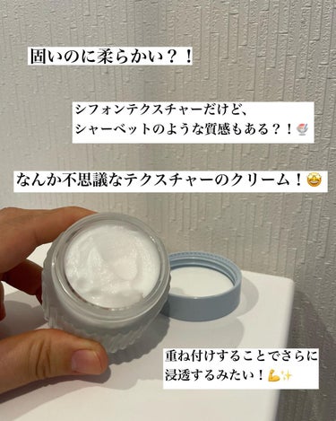 MULTI CERAMIDE CREAM/TOCOBO/フェイスクリームを使ったクチコミ（3枚目）