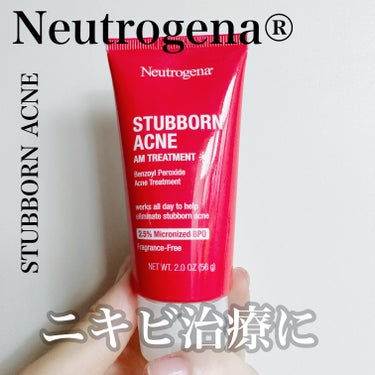 STUBBORN ACNE AM TREATMENT/Neutrogena/その他を使ったクチコミ（1枚目）