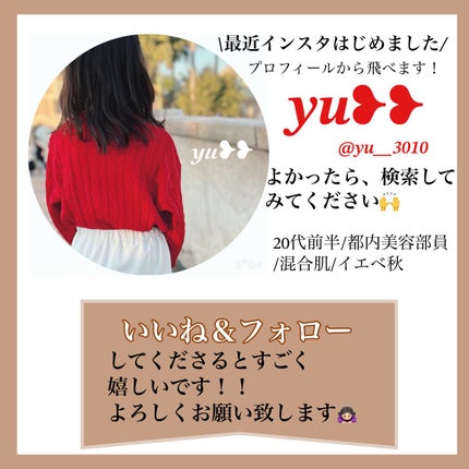 アイデザイナー/SNIDEL BEAUTY/アイシャドウパレットを使ったクチコミ(6枚目)