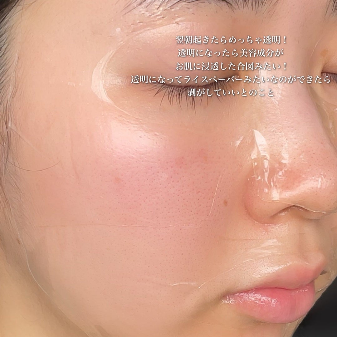 バイオコラーゲンリアルディープマスク/Biodance/シートマスク・パックを使ったクチコミ(6枚目)