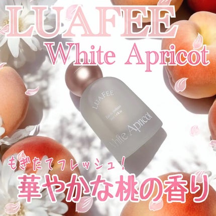 ホワイトアプリコット/LUAFEE/香水(レディース)を使ったクチコミ(1枚目)
