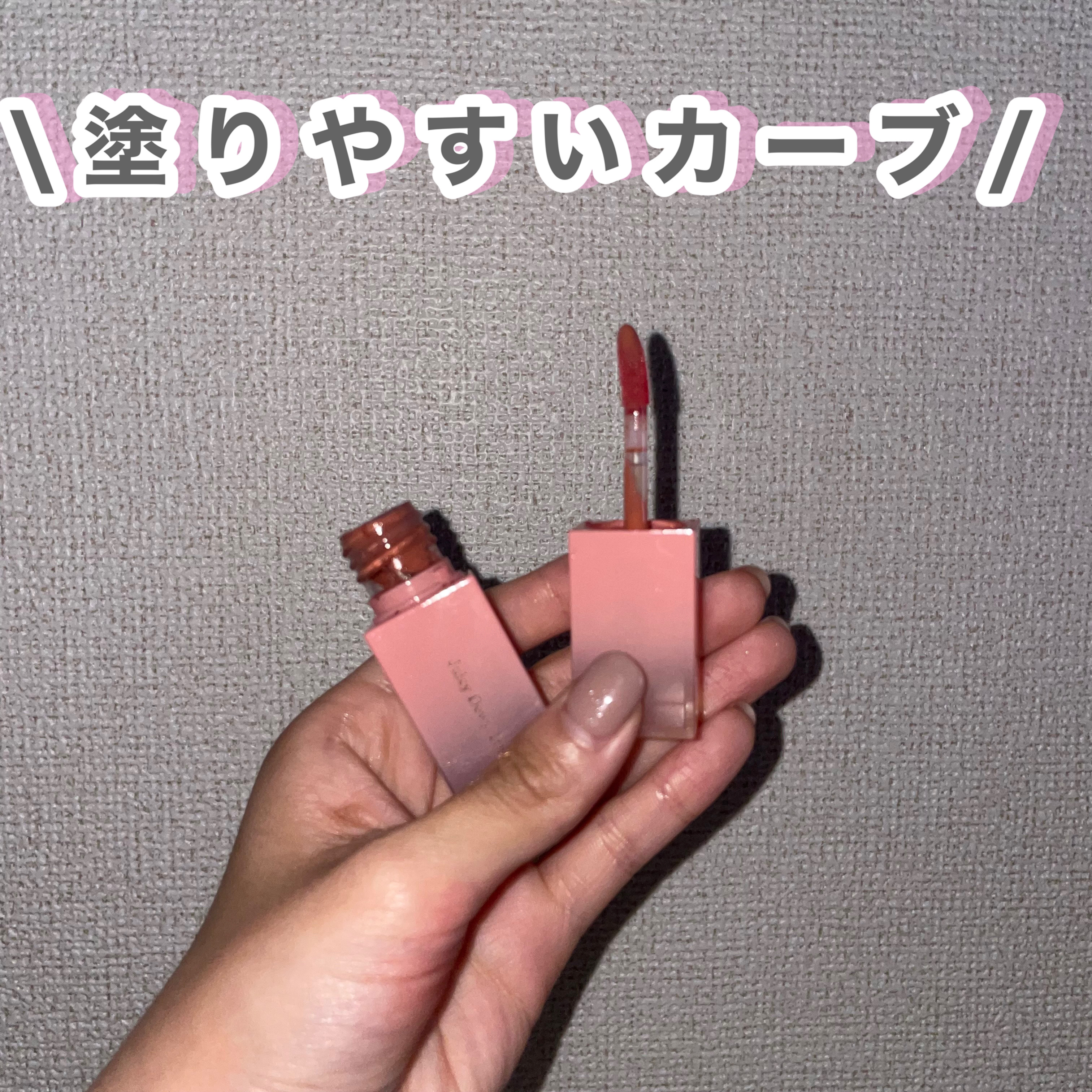 ジューシーデュイティント 01 ムードマンゴー/dasique/リップティントを使ったクチコミ（2枚目）