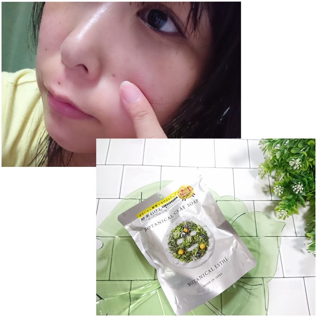 ボタニカルクレイソープ/BOTANICAL ESTHE/洗顔石鹸を使ったクチコミ（3枚目）