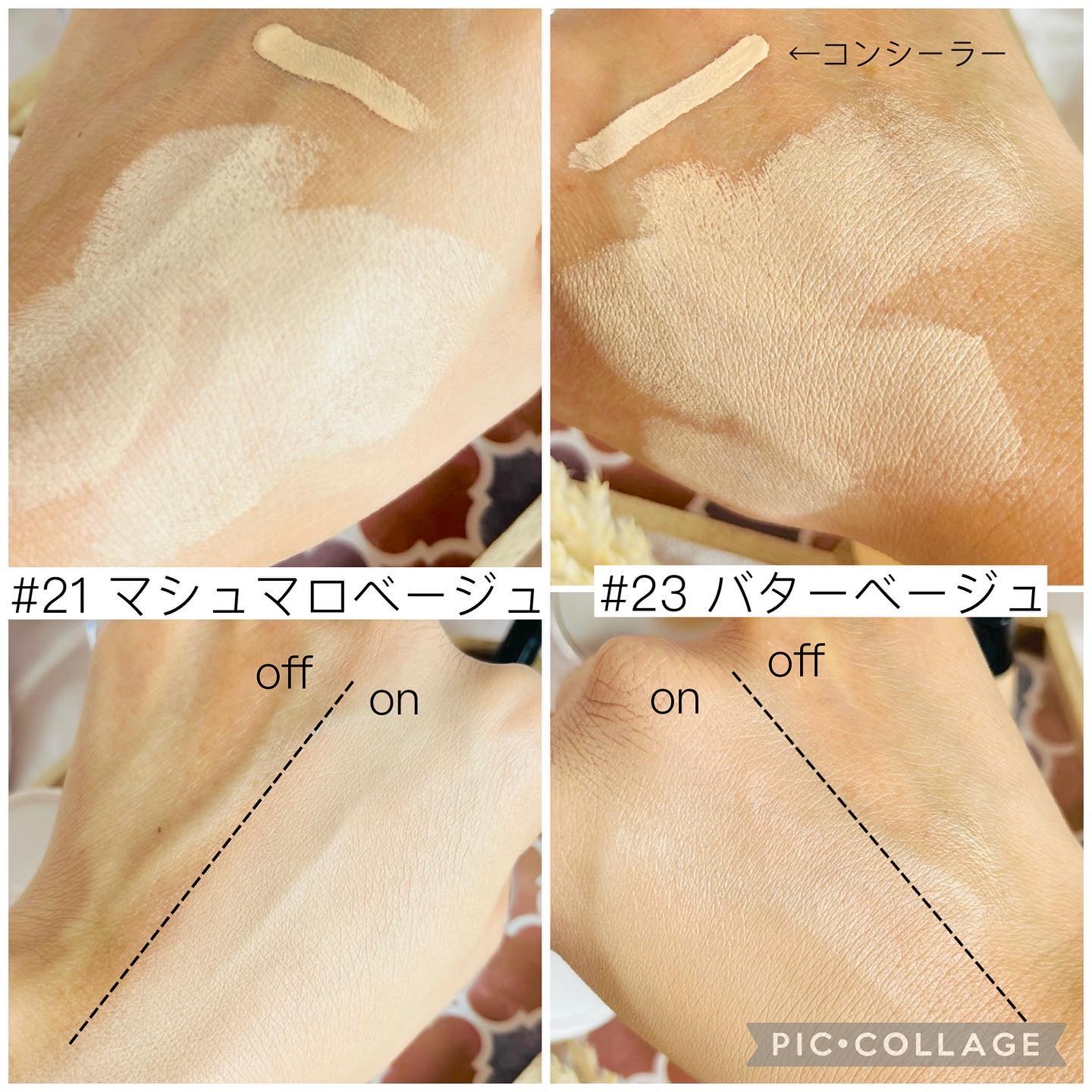 ダーマシンコンシーラー/23years old/リキッドコンシーラーを使ったクチコミ（3枚目）