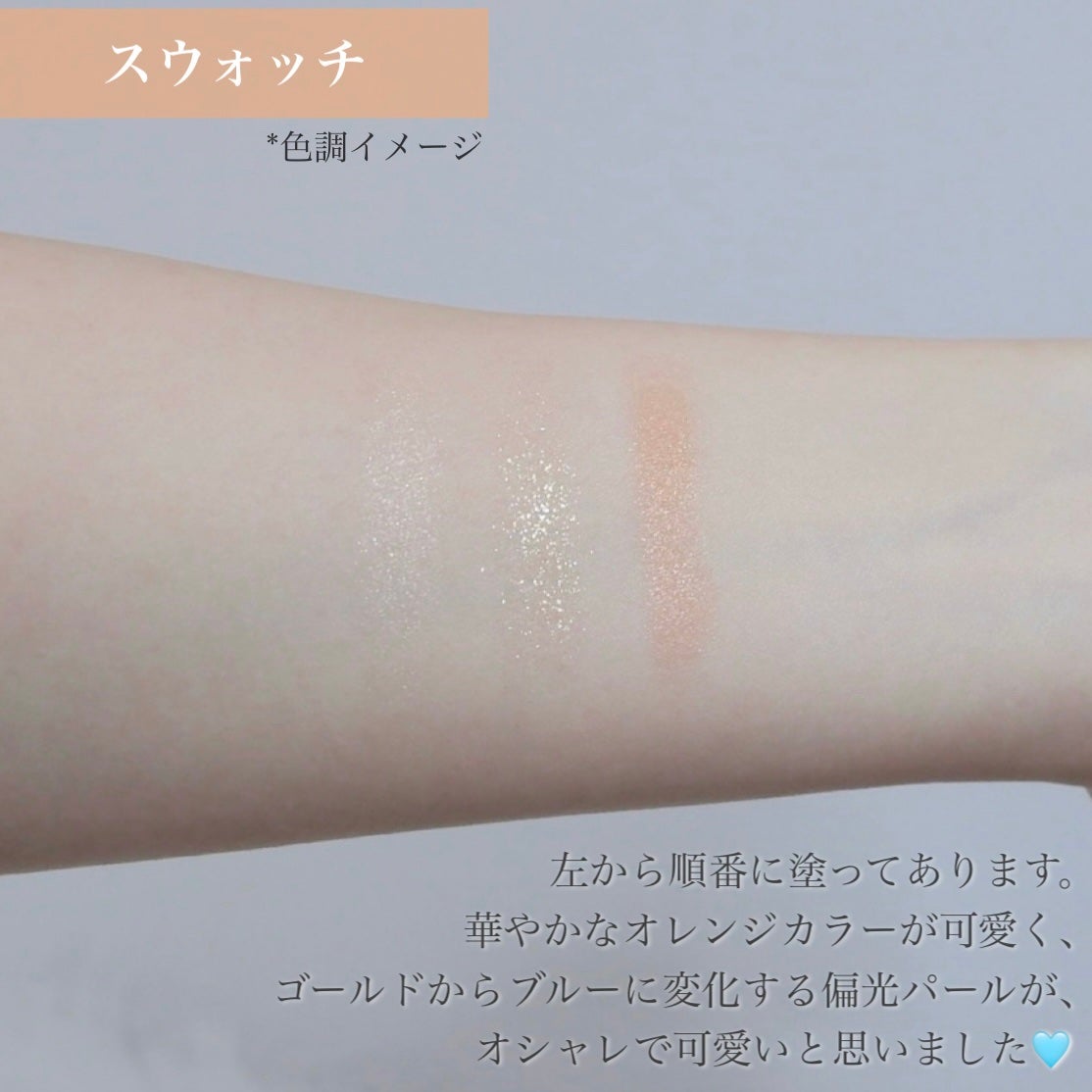 キラー アイ トリオ/Visée/アイシャドウパレットを使ったクチコミ(5枚目)