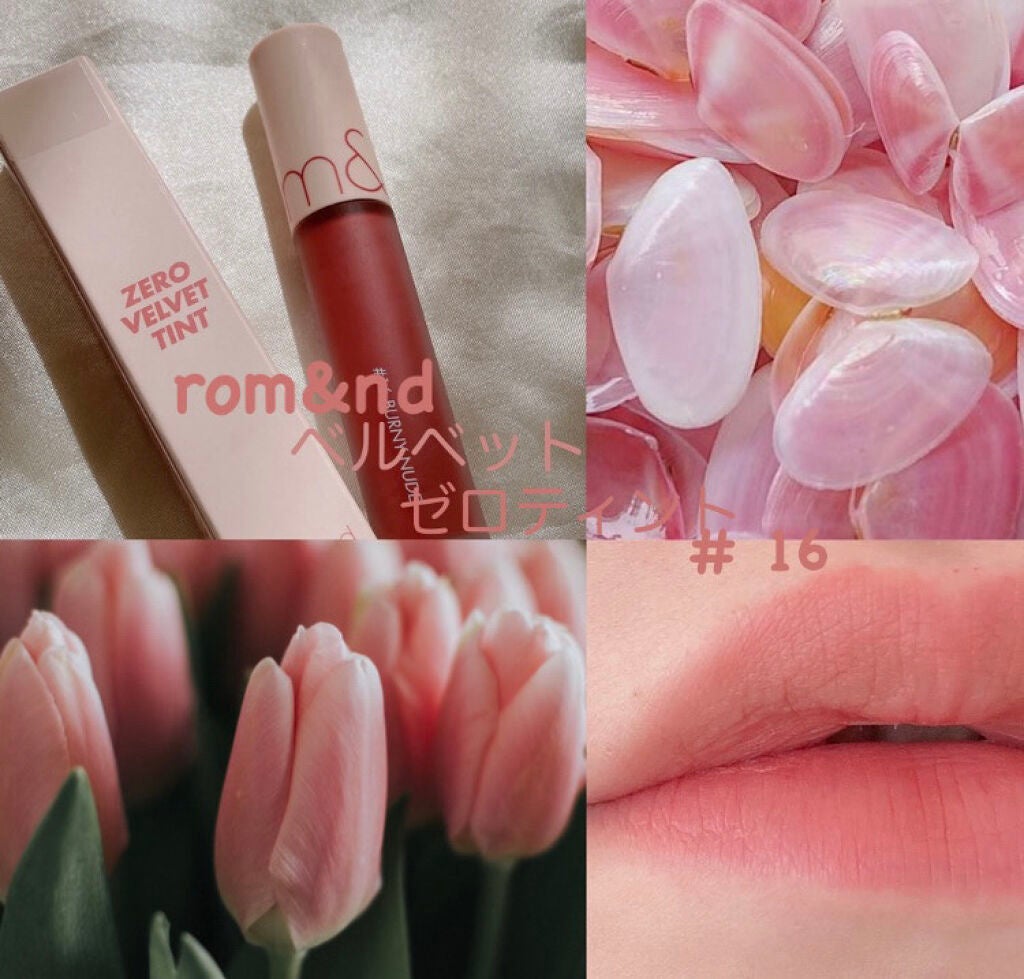 ゼロベルベットティント/rom&nd/リップティントを使ったクチコミ(1枚目)