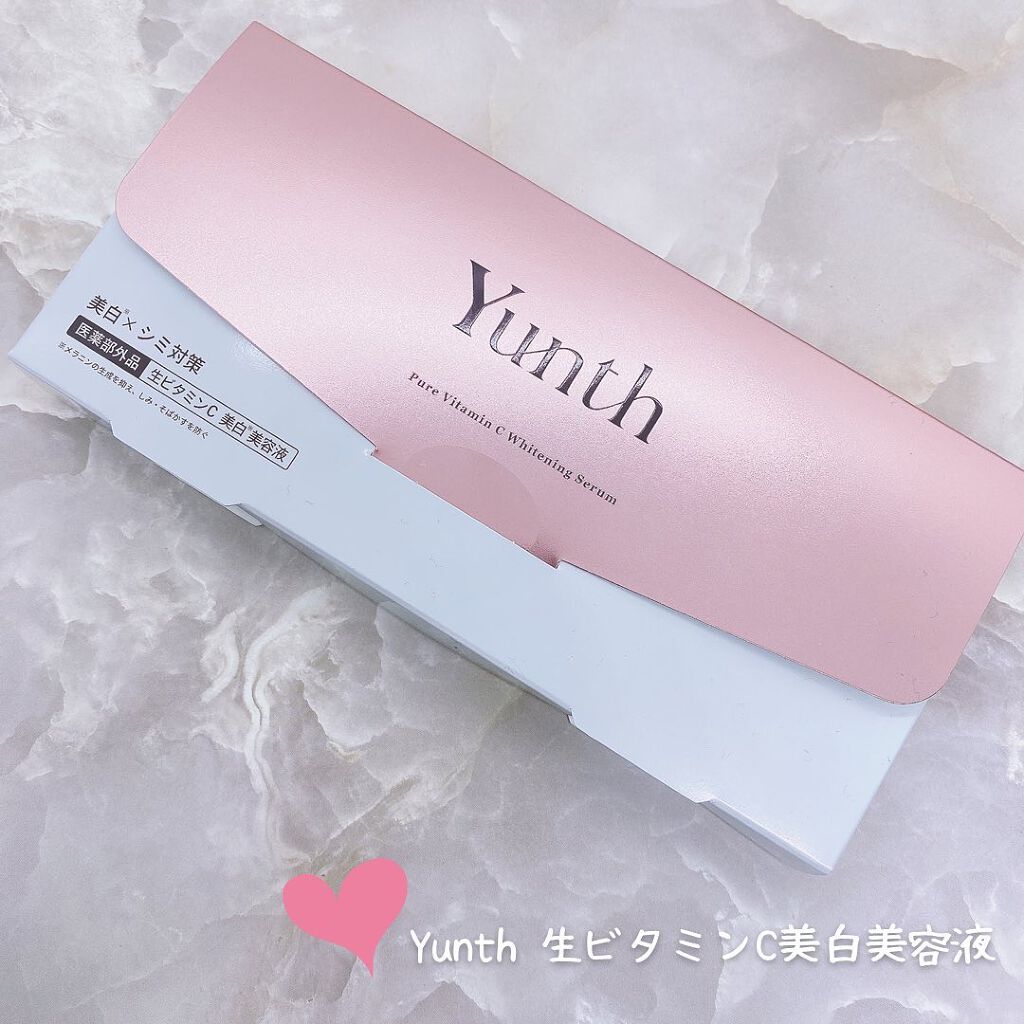 生VC美白美容液/Yunth/美容液を使ったクチコミ(3枚目)