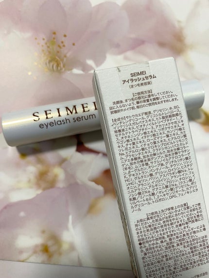 アイラッシュセラム/SEIMEI/まつげ美容液を使ったクチコミ(2枚目)